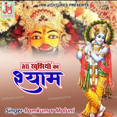 Teri Khushiyo Ka Shyam - Ramkumar Maluni album cover 