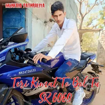 Teri Kimat To Bol Tu Sr 6060 - Munfaid Pathraliya album cover 