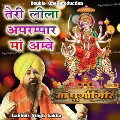 Teri Leela Aprampaar Ma Ambe - Lakhbir Singh Lakkha