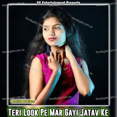 Teri Look Pe Mar Gayi Jatav Ke - Manish Mastana