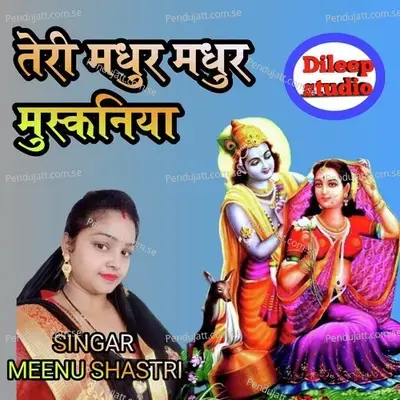  - Meenu Shastri 