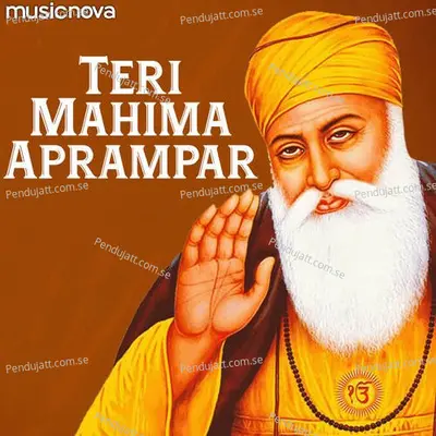 Teri Mahima Aprampar - Chintoo Singh Wasir album cover 