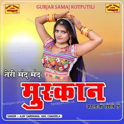 Teri Mand Mand Muskan Kaljo Cholch - Ajay Saradhna album cover 