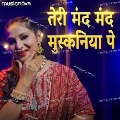 Teri Mand Mand Muskaniya Pe - Ram Bhajan - Priyanka Singh album cover 
