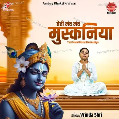 Teri Mand Mand Muskaniya - Vrinda Shri album cover 