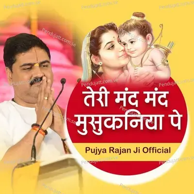 Teri Mand Mand Musukaniya Pe   Live - Pujya Rajan Ji Official album cover