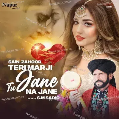 Teri Marji Tu Jane Na Jane - Saieen Zahoor album cover 