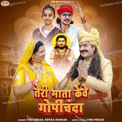 Teri Mata Keve Gopichanda - Viru Nehad album cover 