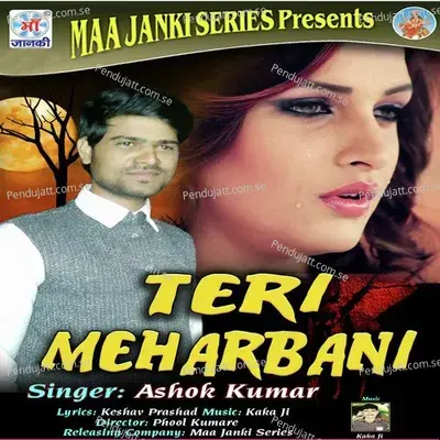 Hum Tere Sath Hai - Ashok Kumar album cover 