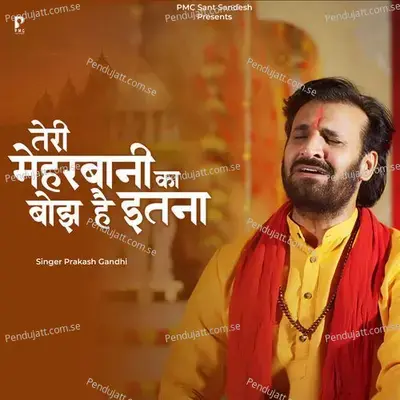 Teri Meharbani Ka Bojh He Itna - Prakash Gandhi album cover 