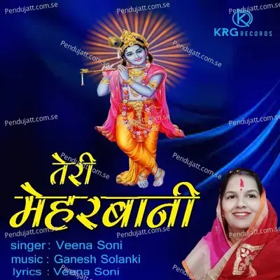 Teri Meherbani - Veena Soni album cover 