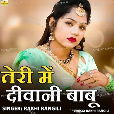 Teri Mein Deewani Babu - Rakhi Rangili album cover 