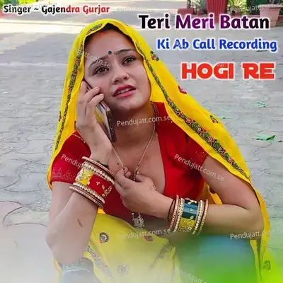 Teri Meri Batan Ki Ab Call Recording Hogi Re - Gajendra Gurjar album cover 