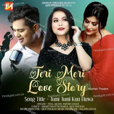 Tumi Tumi Kun Huwa - Neel Akash album cover 