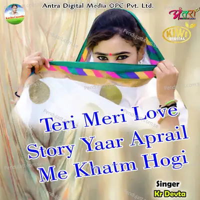 Teri Meri Love Story Yaar Aprail Me Khatm Hogi - KR Devta album cover 