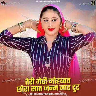 Teri Meri Mohabbat Chhora Saat Janam Naha Tut - Bhupendra Khatana album cover 