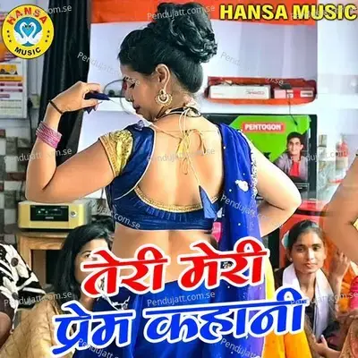 Teri Meri Prem Kahani - Balli Bhalpur album cover 