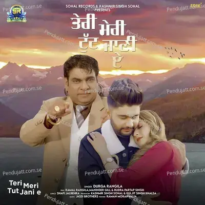 Teri Meri Tut Jani E - Durga Rangila album cover 