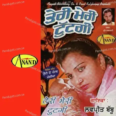 Haan Di Kudi Da Dil - Lovepreet Babbu album cover 