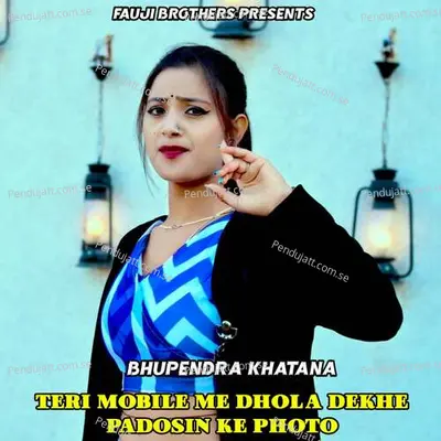 Teri Mobile Me Dhola Dekhe Padosin Ke Photo - Bhupendra Khatana