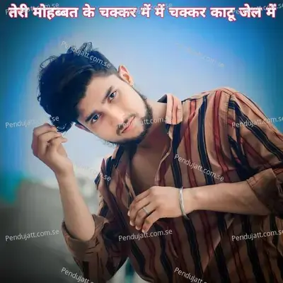  - Amit Binori 