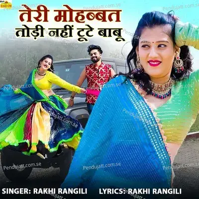 Teri Mohabbat Todi Nahi Tute Babu - Rakhi Rangili album cover 