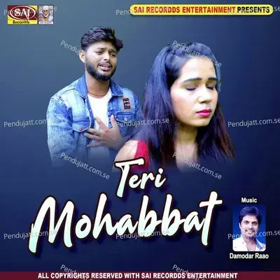 Ae Sanam Tujhse Dur - Pankaj Pal album cover 