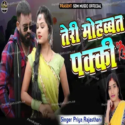 Teri Mohbbat Pakki - Priya Rajasthani