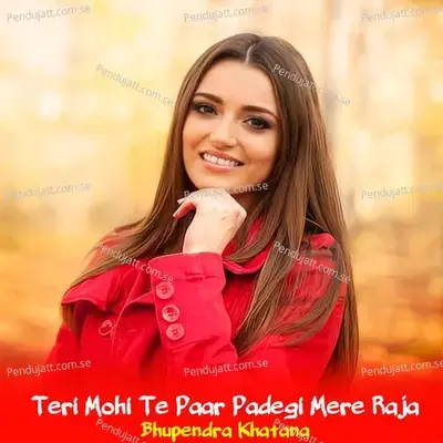 Teri Mohi Te Paar Padegi Mere Raja - Bhupendra Khatana album cover 