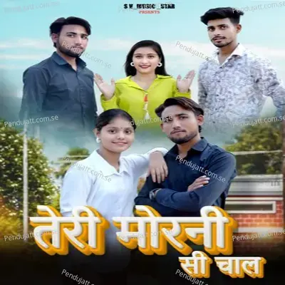 Teri Morni Si Chaal - Sonveer Baghel album cover 