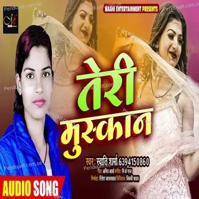 Teri Muskan - Swati Sharma album cover 