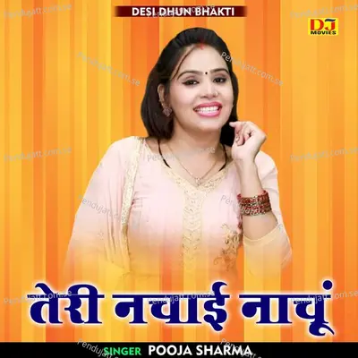 Teri Nachai Nachu - Pooja Sharma album cover 