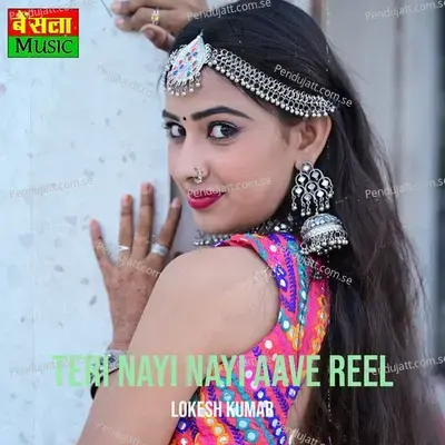 Teri Nayi Nayi Aave Reel - Lokesh Kumar album cover 