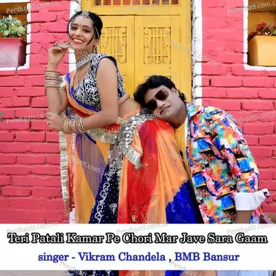 Teri Patali Kamar Pe Chori Mar Jave Sara Gam - Vikram Chandela   BMB Bansur album cover 