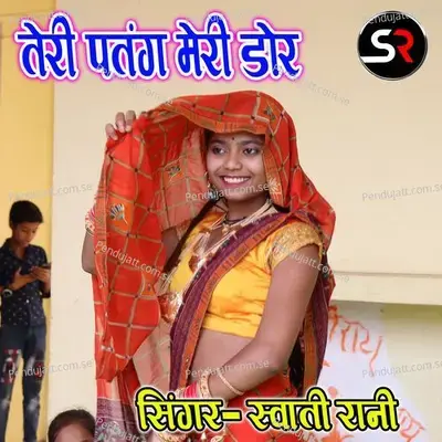 Teri Patang Meri Dhor mp3 song