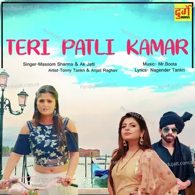 Teri Patli Kamar - Masoom Sharma album cover 
