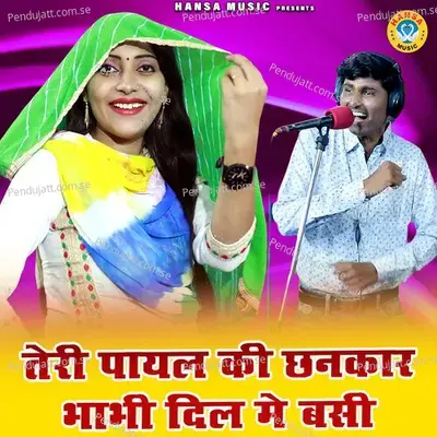 Teri Payal Ki Chankar Bhabhi Dil Mein Basi - Bhanwar Khatana album cover 