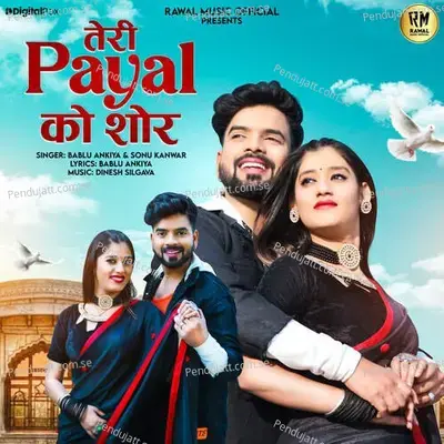 Teri Payal Ko Shor - Bablu Ankiya album cover 