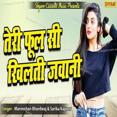 Teri Phool Si Khilti Jwani - Manmohan Bhardwaj album cover 