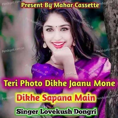 Teri Photo Dikhe Jaanu Mone Dikhe Sapana Main - Lovekush Dungri