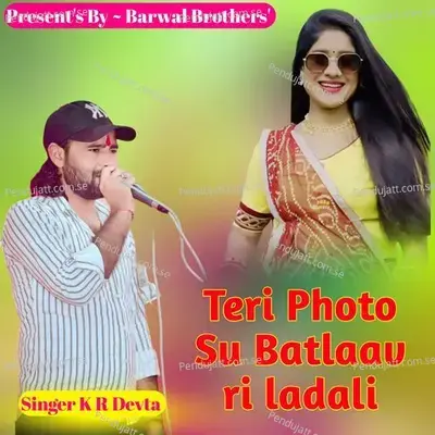 Teri Photo Su Batlaav Ri Ladali - KR Devta album cover 