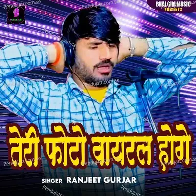 Teri Photo Viral Honge - Ranjeet Gurjar album cover 