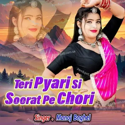 Teri Pyari Si Soorat Pe Chori - Manoj Baghel album cover 