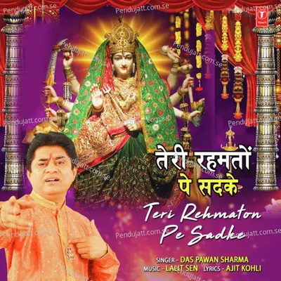 Teri Rehmaton Pe Sadke - Das Pawan Sharma album cover 