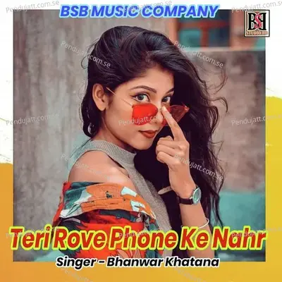 Teri Rove Phone Pe Nar - Bhanwar Khatana