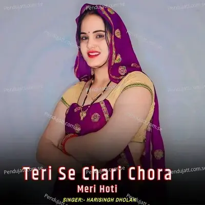 Teri Se Chari Chora Meri Hoti - Harisingh dholan