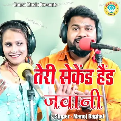 Teri Second Hand Jawani - Manoj Baghel album cover 