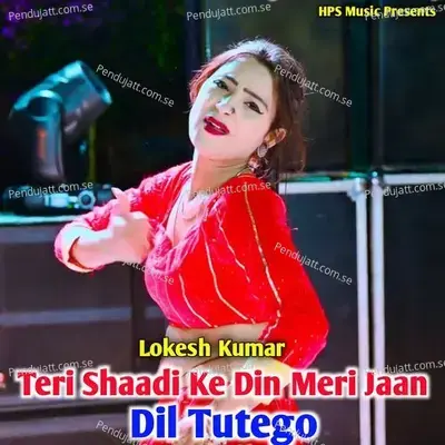 Teri Shaadi Ke Din Meri Jaan Dil Tutego - Lokesh Kumar album cover 