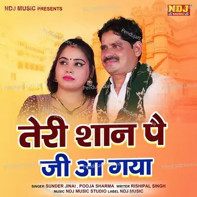 Teri Shaan Pe Ji Aa Gya - Pooja Sharma album cover 