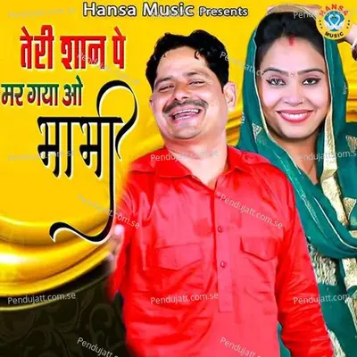 Teri Shaan Pe Mar Gaya Oo Bhabhi - Pooja Sharma album cover 